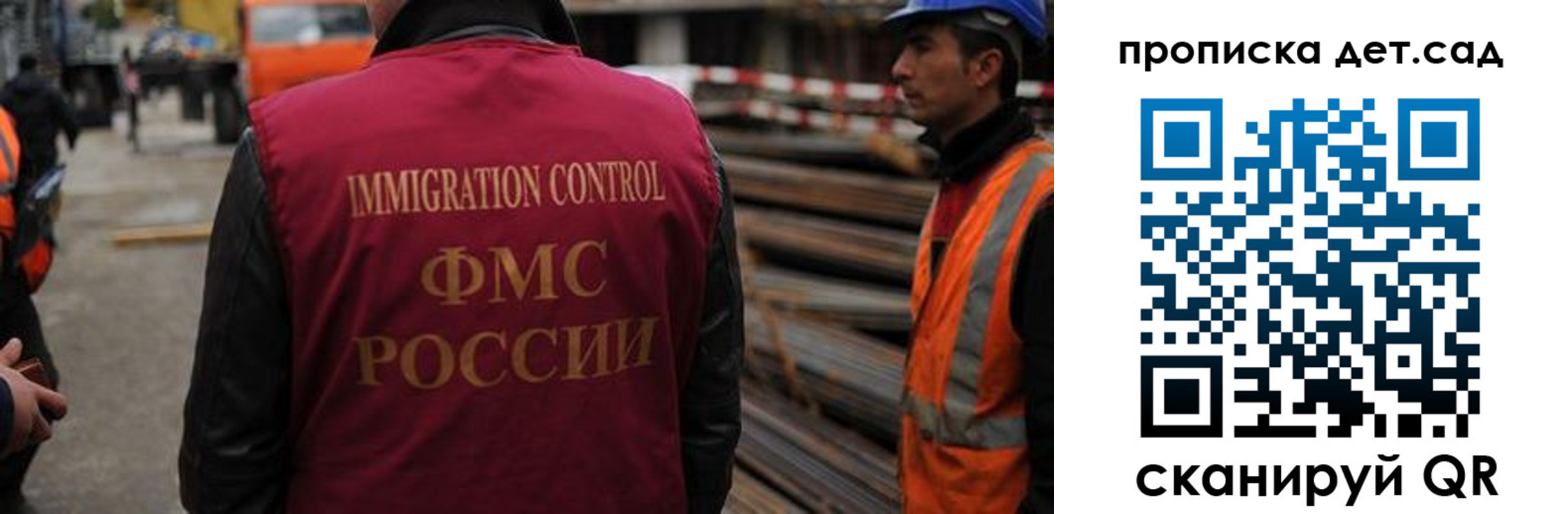 временная регистрация госуслуги в Гулькевичах