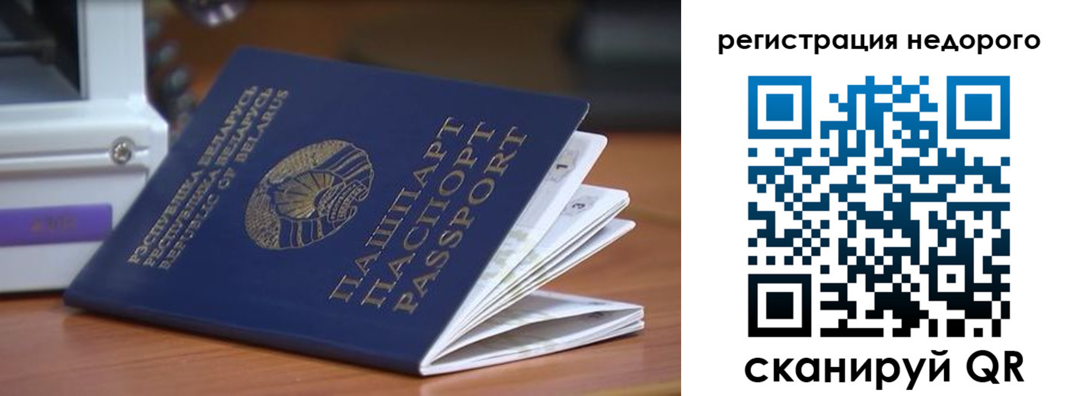 прописка иностранных граждан в Гулькевичах