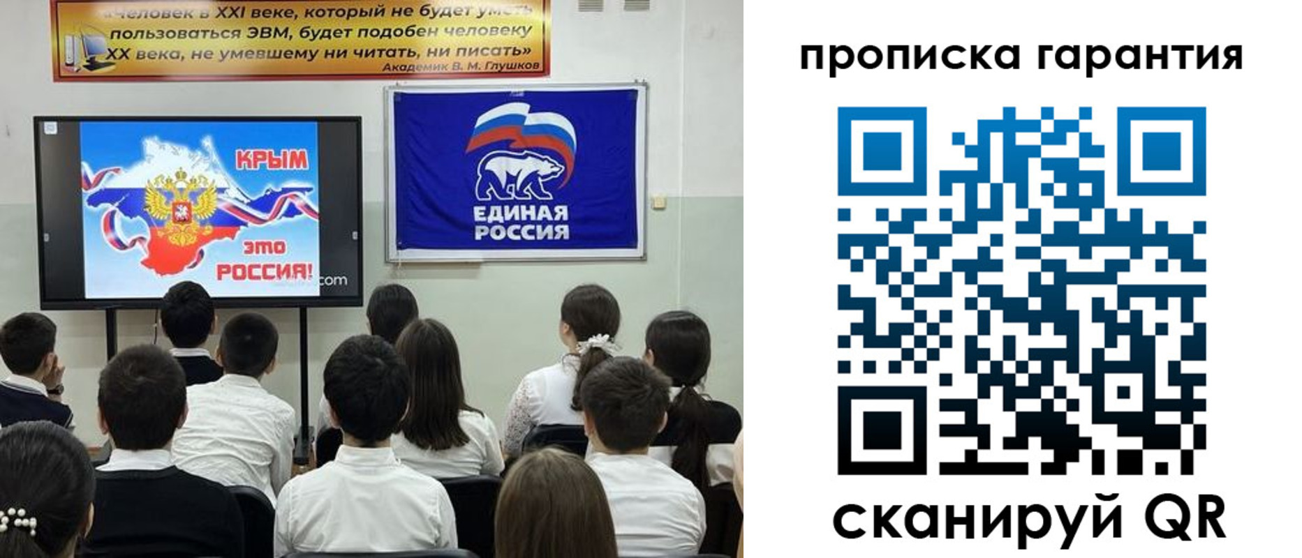 прописка иностранных граждан в Гулькевичах