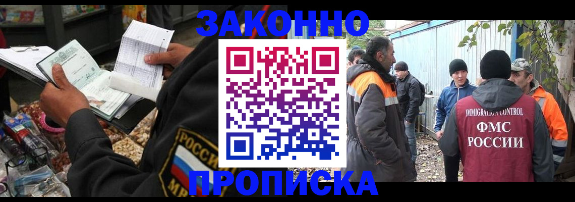 прописка паспорт в Гулькевичах