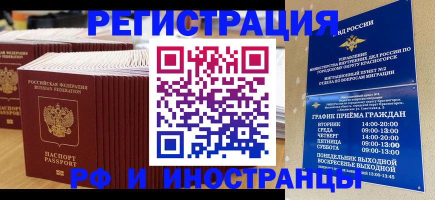 регистрация для дет. сада в Гулькевичах