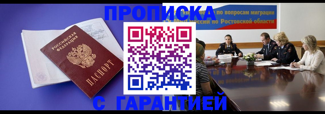 найти адрес прописки в Гулькевичах