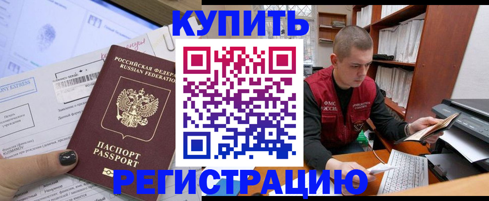пропишу в квартире в Гулькевичах