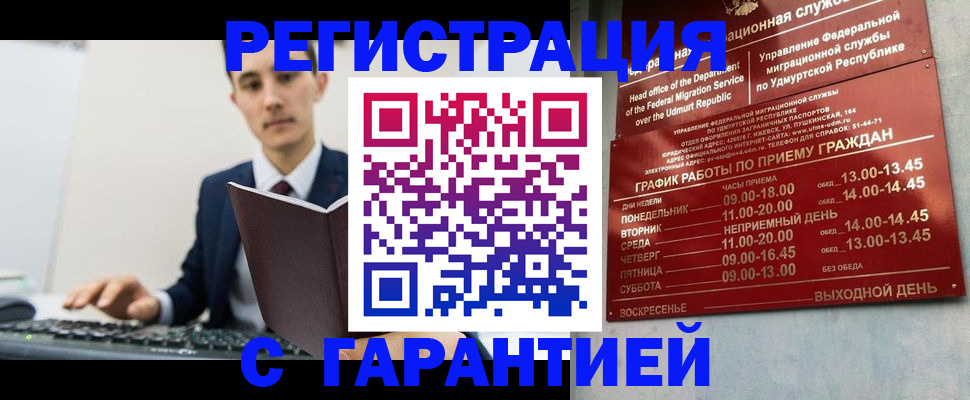 регистрация для школы в Гулькевичах