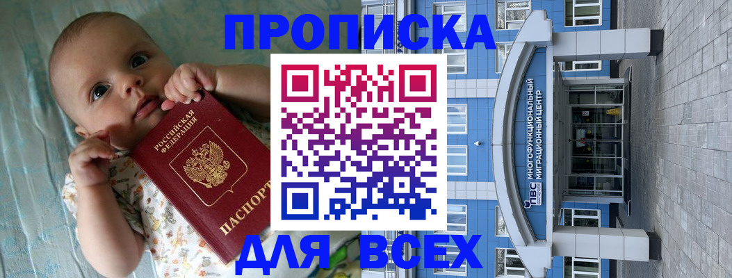 пропишу в квартире в Гулькевичах