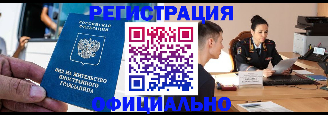 регистрация для школы в Гулькевичах